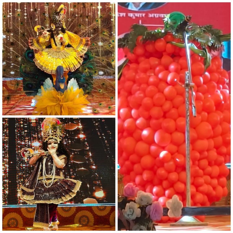 कृष्ण बनो प्रतियोगिता में नीरज गर्ग ने मारी बाजी   रितु हरिओम ने शेक बनाओ प्रतियोगिता की अपने नाम