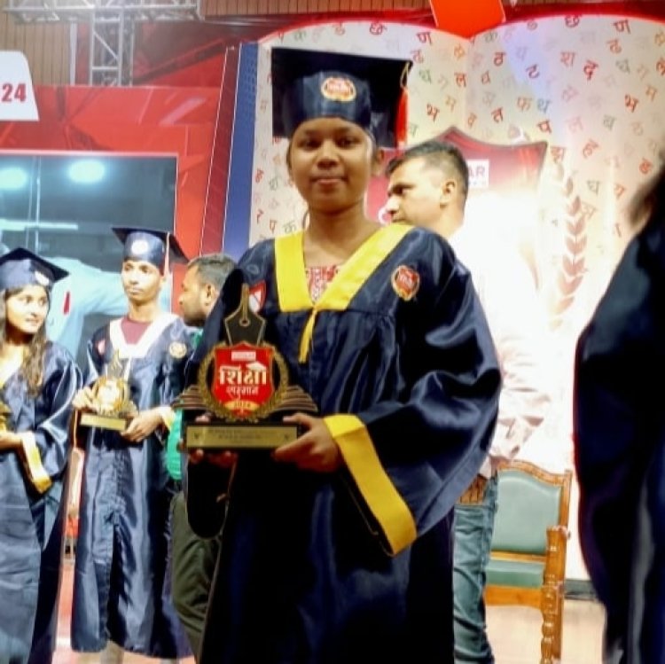 आदिवासी अंचल की छात्रा ने बढ़ाया जशपुर का मान, मुख्यमंत्री विष्णुदेव साय के हाथों हुई सम्मानित, बागबहार हायर सेकेंडरी स्कूल की है नियमित छात्रा