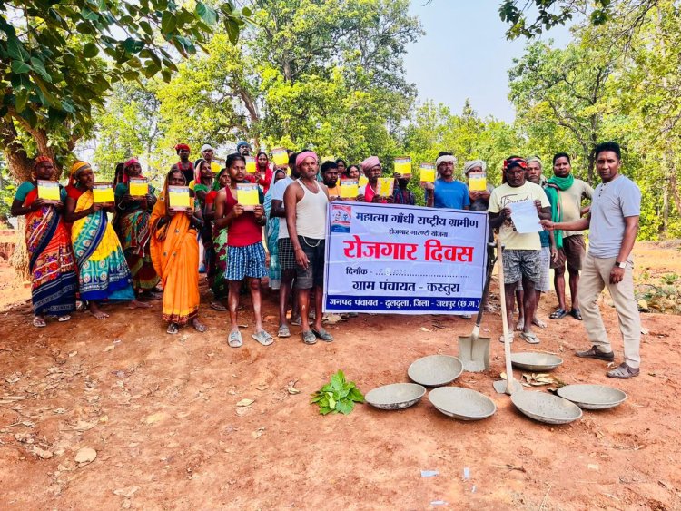 मनरेगा कार्यस्थल पर रोजगार दिवस का आयोजन