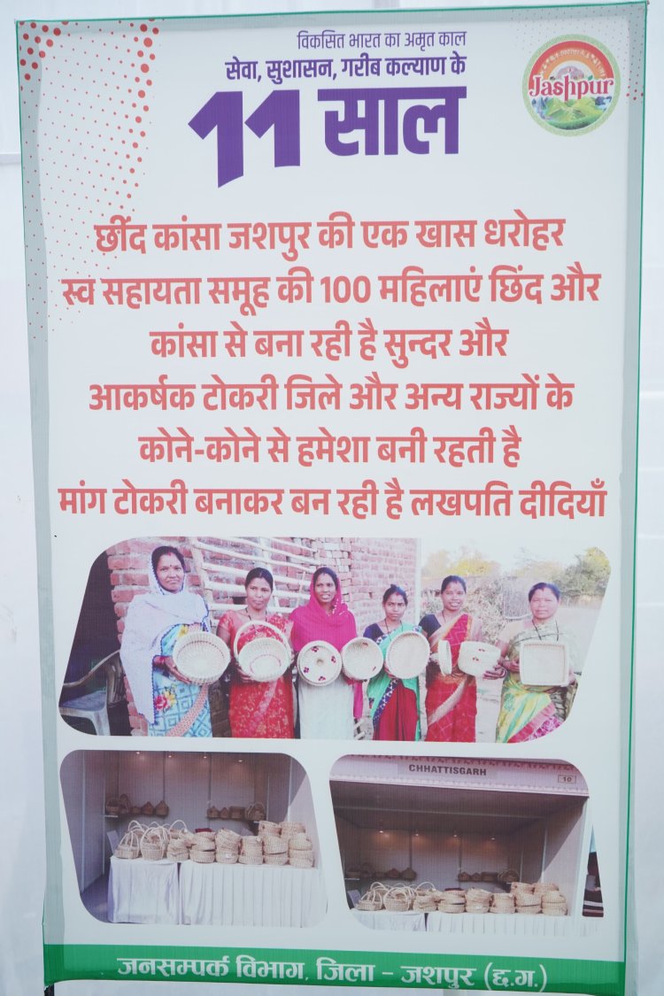 जनसंपर्क विभाग द्वारा लगाई गई फोटो प्रदर्शनी      केन्द्र सरकार और राज्य सरकार की उपलब्धियों की दी गई जानकारी 