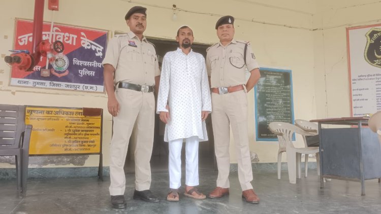 ऑपरेशन अंकुश: फरार पशु तस्कर साजिद को जशपुर पुलिस ने रांची (झारखंड) से धर दबोचा, थाना तुमला क्षेत्रांतर्गत पशु तस्करी में मामले में आरोपी वर्ष 2024 से था फरार, पुलिस कर रही थी तलाश, अंततः आया पुलिस की गिरफ्त मेंआरोपी: साजिद अंसारी पिता अशतफ़ अंसारी उम्र 51वर्ष, निवासी ग्राम पकरीया थाना चान्हो , जिला रांची (झारखंड)