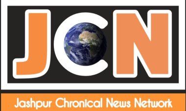 बिग ब्रेकिंग । पत्थलगांव पुलिस आज कर सकती है बड़ा खुलासा, करोड़ों की ठगी का है मामला, सोने के कलश से जुड़ा क्या है पूरा मामला जानने के लिए पढ़े