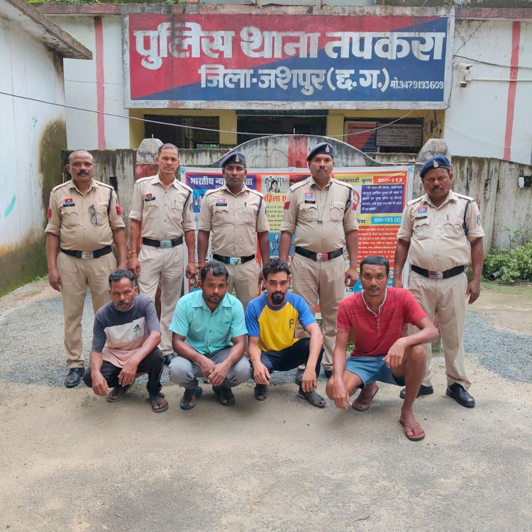 ऑपरेशन शंखनाद,56 किलो गौ वंश मांस के साथ चार आरोपी गिरफ्तार, साथ ही चार नग गौ वंशों को जशपुर पुलिस ने छुड़ाया तस्करों के चंगुल से, मामला थाना तपकरा व चौकी मनोरा क्षेत्रांतर्गत