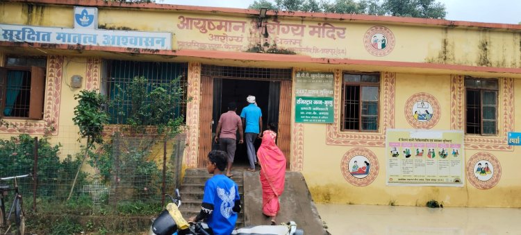 लैब तकनीशियन के अभाव में जांच के लिए भटक रहे ग्रामीण, नहीं मिल पा रहा समुचित इलाज, लोगों में नाराजगी, कहा समाधान नहीं होने पर करेंगे आंदोलन