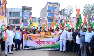 शहर में धूमधाम से निकली तिरंगा यात्रा, लोगों ने लहराया तिरंगा, विधायक गोमती साय भी हुईं शामिल 