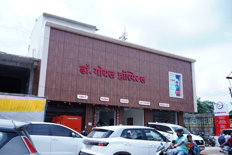 स्वास्थ्य सेवा में ऐतिहासिक कदम: कांसाबेल को मिला आधुनिक गोयल हॉस्पिटल , कौशल्या साय ने किया शुभारंभ