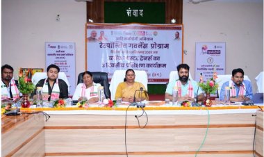 आदि कर्मयोगी अभियान के अंतर्गत जिला प्रोसेस लैब का आयोजन किया गया 