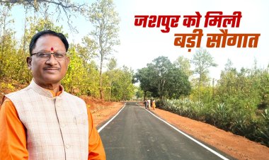 सीसीरिंगा से महलंग सहसपुर सड़क की निर्माण के लिए मिली 6 करोड़ 91 लाख रुपए की मंजूरी, ग्रामीणों में खुशी की लहर…