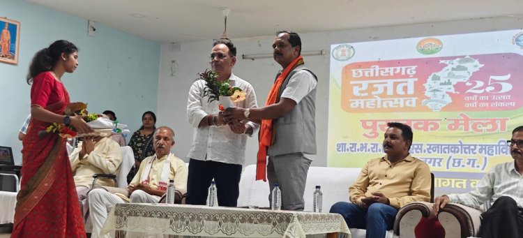 शिक्षा विकास का मूलमंत्र : सालिक साय, पुस्तक मेले में बतौर मुख्य अतिथि हुए शामिल, युवाओं को दिया शिक्षा और करियर पर फोकस करने का मंत्र