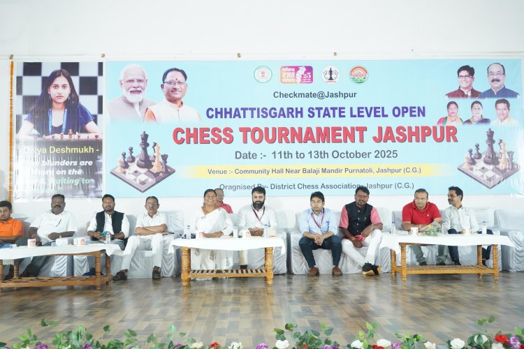 जशपुर में छत्तीसगढ़ स्टेट लेवल ओपन चेस टूर्नामेंट का हुआ शुभारंभ