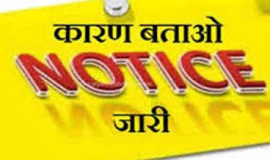 एस आई आर में संलग्न 9 पटवारियों को लापरवाही बरतने पर कारण बताओ नोटिस जारी