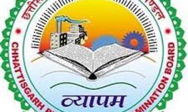 अमीन भर्ती परीक्षा में बस्तर जिले में 15,908 परीक्षार्थी देंगे परीक्षा, दिशा-निर्देश जारी