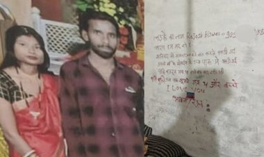 पति-पत्नी की मौत से दहला बिलासपुर: चरित्र संदेह में पत्नी की हत्या कर खुद फांसी पर झूला पति, दीवार पर लिखा लिपस्टिक नोट