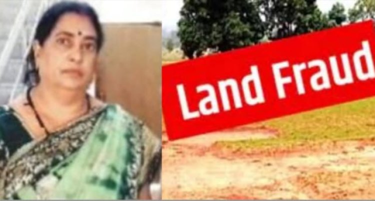ऐसा भी फर्जीवाड़ा..! रेल कर्मी दंपत्ति को दस्तावेजों में मार डाला… फिर फर्जी तरीके से बेटी बनकर बेच दी जमीन, पुलिस ने महिला को किया गिरफ्तार