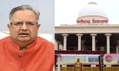 छत्तीसगढ़ विधानसभा का शीतकालीन सत्र 14 से, विपक्ष ने लगाए 628 प्रश्न, अनुपूरक बजट के साथ ही आयेगा एक संशोधन विधेयक