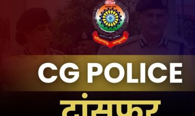 CG Police Transfer : पुलिस विभाग में बड़ा फेरबदल, 15 पुलिसकर्मियों के तबादले…देखें सूची..!!