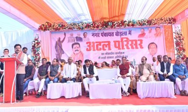 बोड़ला में डिप्टी सीएम शर्मा ने किया अटल परिसर का लोकार्पण