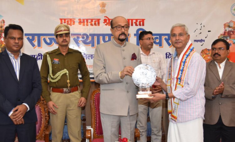 राजभवन में मनाया गया 6 राज्यों एवं केंद्रशासित प्रदेशों का स्थापना दिवस