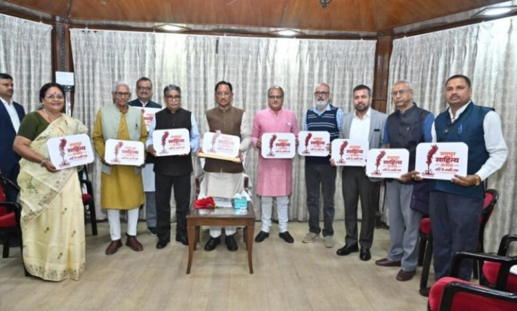 अगले महीने रायपुर में होगा साहित्य उत्सव, देश भर के 100 से अधिक साहित्यकार जुटेंगे