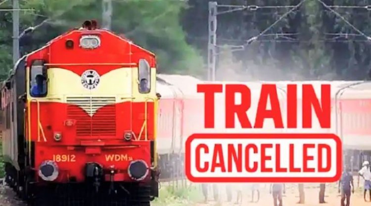 छत्तीसगढ़ में हावड़ा-मुंबई रूट की ये 3 ट्रेनें 5 दिन कैंसिल, बिलासपुर-झारसुगुड़ा सेक्शन पर मेगा ब्लॉक