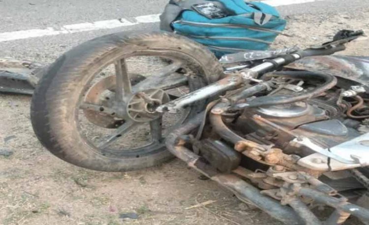 दो बाइकों की आमने-सामने भिड़ंत में शिक्षक की दर्दनाक मौत