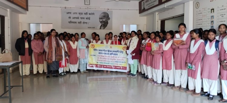 बेटी बचाओ–बेटी पढ़ाओ अभियान के तहत व्यापक जागरूकता कार्यक्रम आयोजित