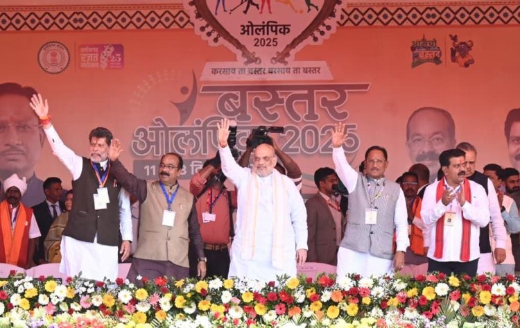 अगले 5 साल में बस्तर संभाग देश का सबसे विकसित आदिवासी संभाग बनेगा-अमित शाह