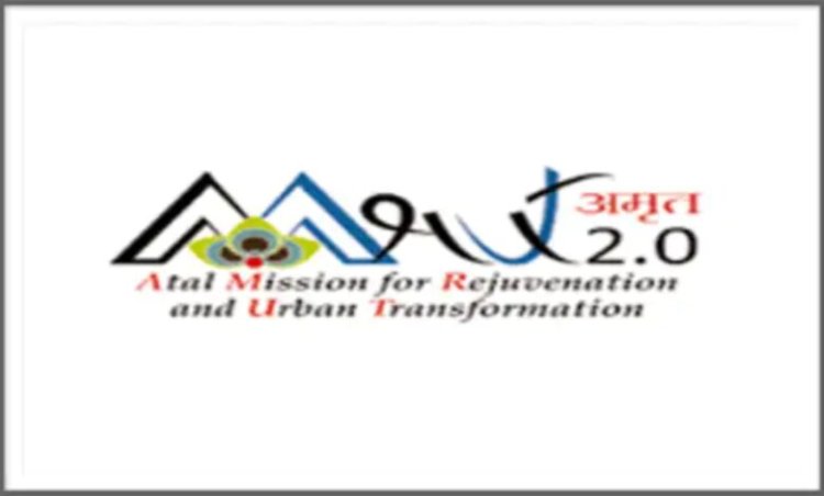 अमृत मिशन उपयोजना 2.0: 1 लाख से कम आबादी वाले शहरों का मास्टर प्लान तैयार