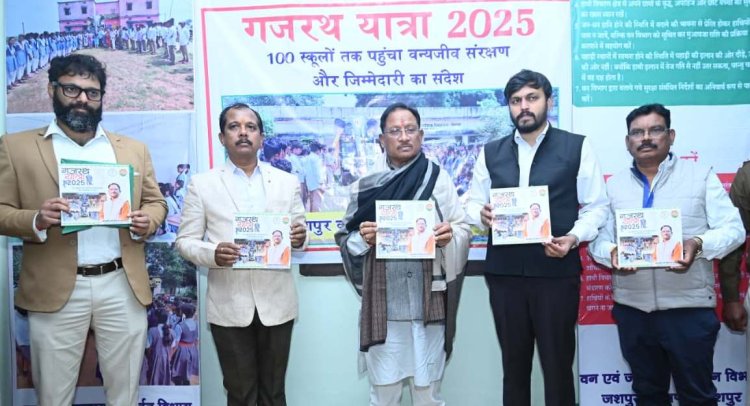 मुख्यमंत्री साय ने गजरथ यात्रा-2025 पुस्तक का किया विमोचन