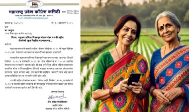 मकर संक्रांति पर लाडली बहनों को बड़ी सौगात, खातों में आएंगे ₹3000