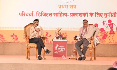 रायपुर साहित्य उत्सव 2026 : साहित्य के लिए डिजिटल माध्यम चुनौती नहीं, बल्कि अवसर