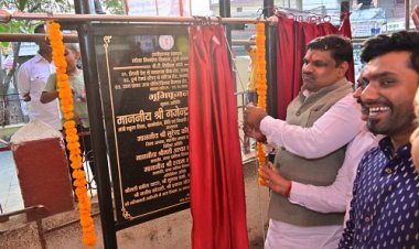 स्कूल शिक्षा मंत्री ने वार्ड क्रमांक 44 में विभिन्न विकास कार्यों का किया भूमिपूजन
