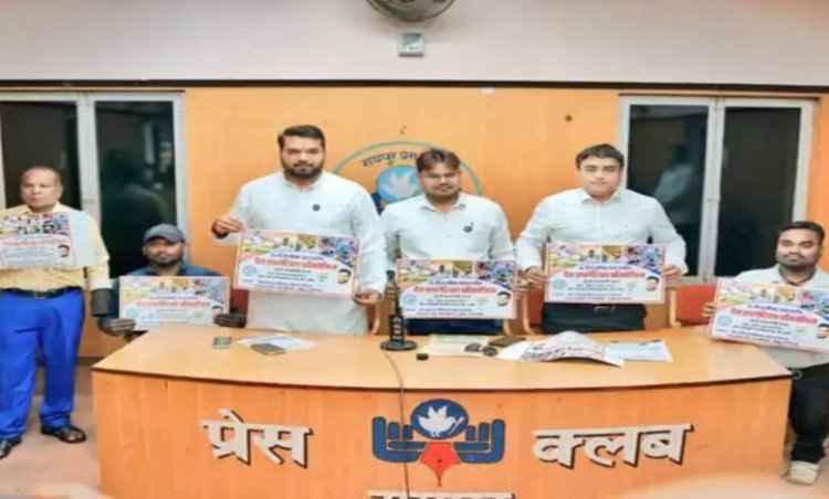 रायपुर में 28 जनवरी से राज्य स्तरीय पैरा एथलेटिक्स प्रतियोगिता: 300 से अधिक दिव्यांग खिलाड़ी लेंगे हिस्सा