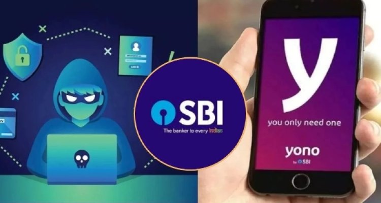शातिर ठग SBI की फर्जी वेबसाइट बनाकर कर रहे ऑनलाइन धोखाधड़ी