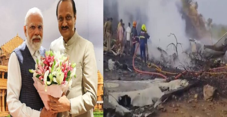 अजित पवार के निधन पर पीएम मोदी, राष्ट्रपति द्रौपदी मुर्मू समेत इन दिग्गजों ने जताया दुख, ट्वीट कर कही ये बात