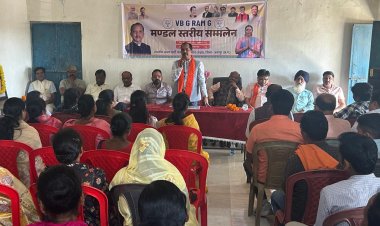 सालिक साय बोले—रोजगार और आजीविका से ही बनेगा विकसित भारत, पाकरगांव में सम्मेलन संपन्न