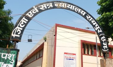 रायपुर कोर्ट परिसर में हड़कंप! पुलिस को चकमा देकर फरार हुए दो विचाराधीन कैदी