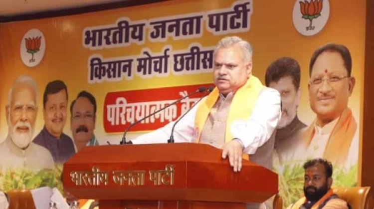 रायपुर : किसान मोर्चा भाजपा का आधार स्तंभ : अजय जामवाल