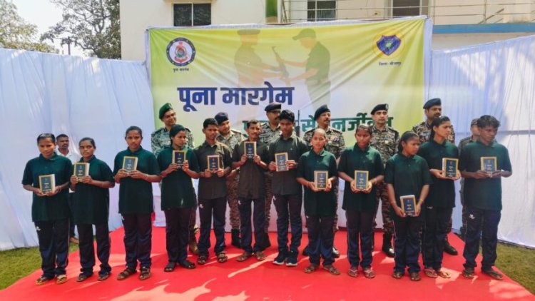 Breaking : छत्तीसगढ़ में बड़ा माओवादी सरेंडर: 54 लाख के इनामी 12 नक्सलियों ने किया आत्समर्पण