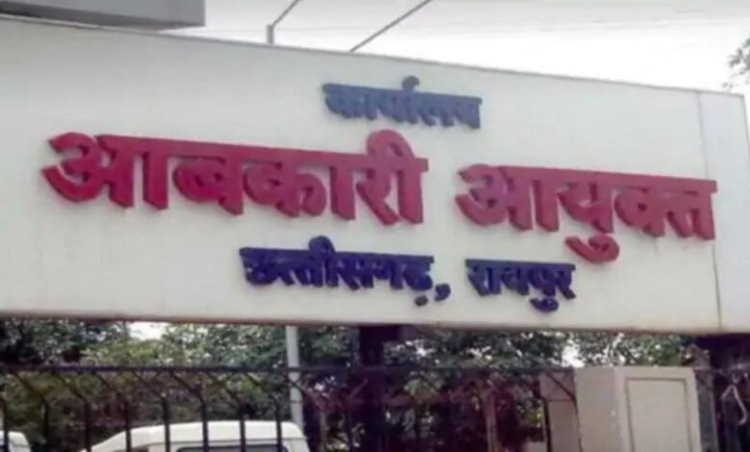 आबकारी भवन में आग पर बवाल: ऑडिट से पहले जलीं फाइलें, यूथ कांग्रेस का प्रदर्शन और भ्रष्टाचार जांच की मांग