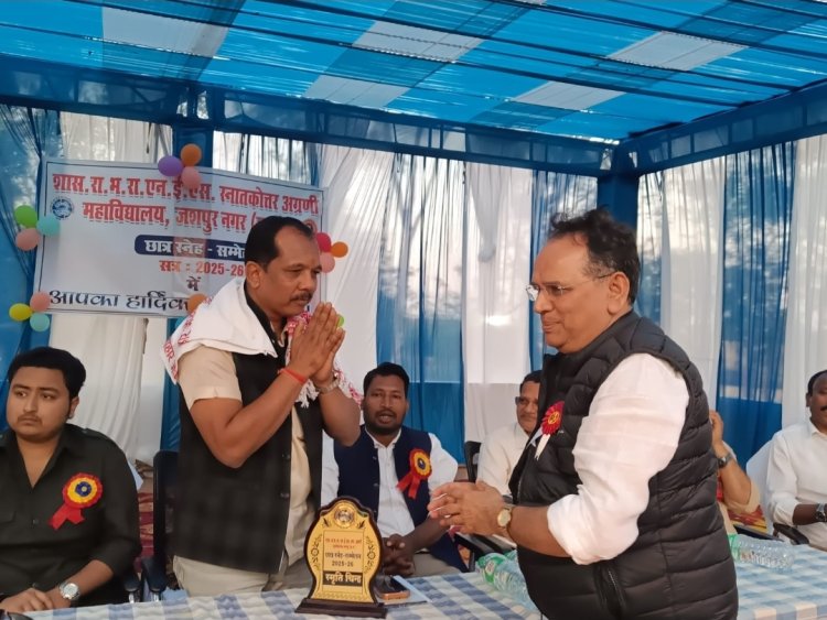 शिक्षा ही भावी जीवन की आधारशिला : सालिक साय, एन ई एस कॉलेज के स्नेह सम्मेलन में शामिल हुए जिला पंचायत अध्यक्ष, विद्यार्थियों को किया लगन और परिश्रम का मंत्र