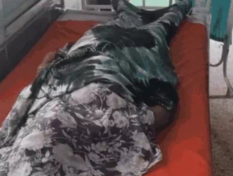 छत्तीसगढ़ के बलौदाबाजार जिले में सर्दी-खांसी का इलाज कराने गई गर्भवती महिला की झोलाछाप डॉक्टर और सरपंच के क्लिनिक में संदिग्ध परिस्थितियों में मौत