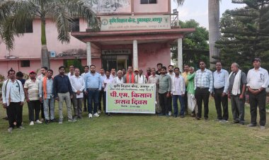 कृषि विज्ञान केन्द्र, जशपुर में प्रधानमंत्री किसान सम्मान निधि योजना अंतर्गत 22 वीं किस्त के हस्तांतरण कार्यक्रम का सीधा प्रसारण का आयोजन- सालिक साय हुए शामिल