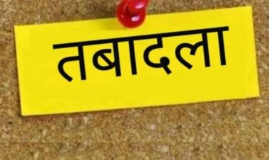 CG : चार थाना प्रभारी, 4 उप-निरीक्षक और 3 सहायक उप-निरीक्षकों का तबादला, देखें आदेश