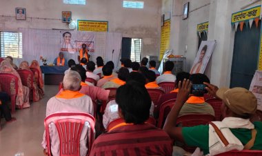 कार्यकर्ता ही भाजपा की रीढ़:सालिक साय, पंडित दीनदयाल उपाध्याय मंडल प्रशिक्षण वर्ग में बतौर मुख्य अतिथि शामिल हुए जिपं अध्यक्ष, समापन सत्र में में कार्यकर्ताओं को भाजपा के इतिहास से कराया रूबरू