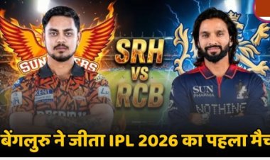 RCB vs SRH : बेंगलुरु ने हैदराबाद को दी मात, पडिकल-कोहली ने ठोंके फिफ्टी, आसानी से चेस किया 202 का टारगेट