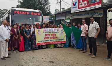 महिला एवं बाल विकास विभाग के 'दिशा दर्शन' कार्यक्रम का आगाज़: जिला पंचायत अध्यक्ष ने हरी झंडी दिखाकर महिलाओं को अध्ययन भ्रमण के लिए किया रवाना