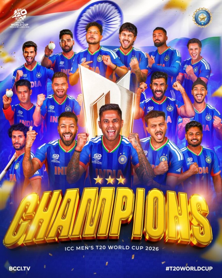 India vs New Zealand T20 Final: भारत बना टी20 वर्ल्ड कप 2026 का चैंपियन! फाइनल में न्यूजीलैंड को 96 रन से रौंदकर तीसरी बार जीता खिताब
