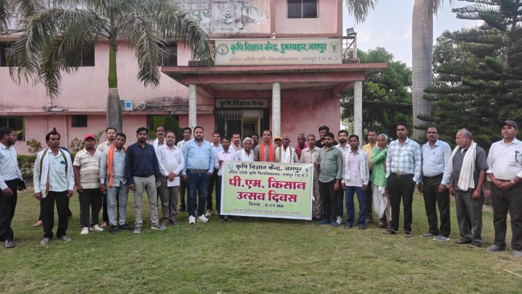 कृषि विज्ञान केन्द्र, डुमरबहार में प्रधानमंत्री किसान सम्मान निधि योजना अंतर्गत 22 वीं किस्त के हस्तांतरण कार्यक्रम का सीधा प्रसारण 