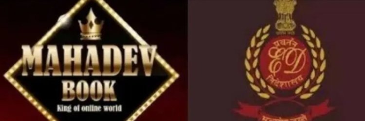 CG BREAKING : ED ने दुबई में 1700 करोड़ की संपत्ति की जब्त